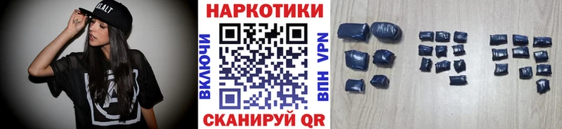 Купить наркотики Белореченск Марихуана Мефедрон COCAIN MEGA ссылки ГАШИШ Альфа ПВП