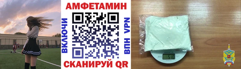 АМФ Розовый  Белореченск 