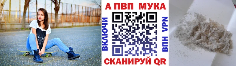 APVP кристаллы  хочу наркоту  KRAKEN маркетплейс  Белореченск 