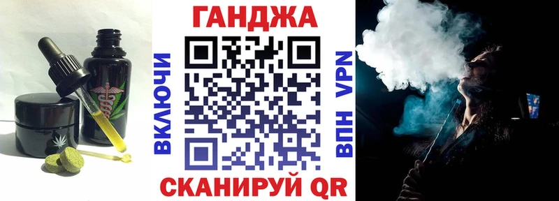 Печенье с ТГК марихуана  Белореченск 