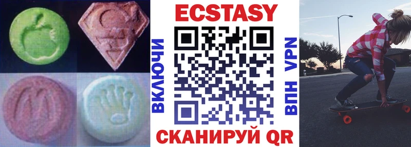 ЭКСТАЗИ Дубай  Белореченск 