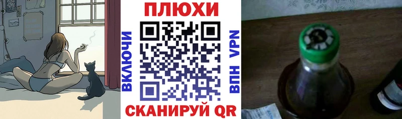 ГАШИШ ice o lator Белореченск