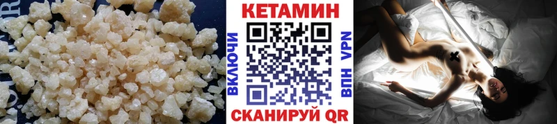 цены наркотик Белореченск КЕТАМИН VHQ