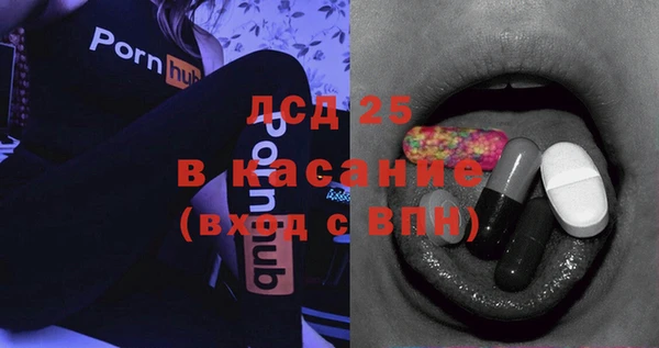 марки lsd Балабаново