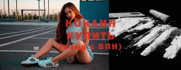 spice Балахна