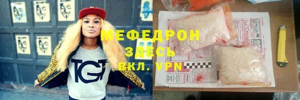 spice Балахна