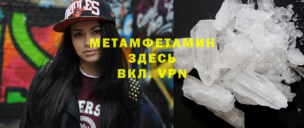 марки lsd Балабаново