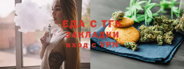марки lsd Балабаново