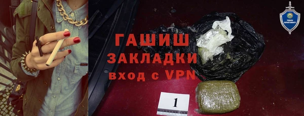 spice Балахна