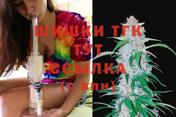 марки lsd Балабаново