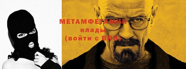 марки lsd Балабаново