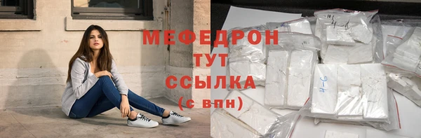 сатива Баксан
