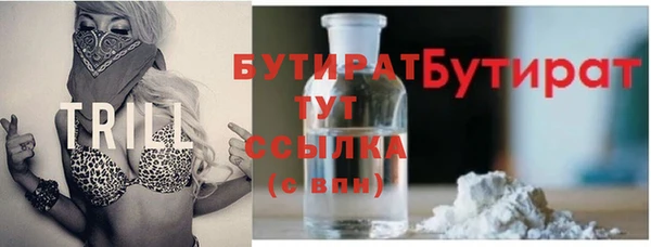 сатива Баксан