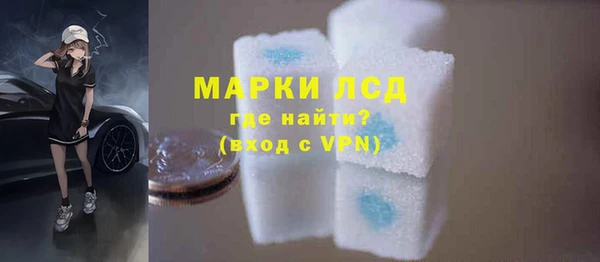 spice Балахна