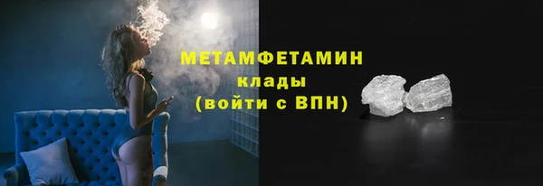 spice Балахна