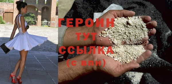 сатива Баксан