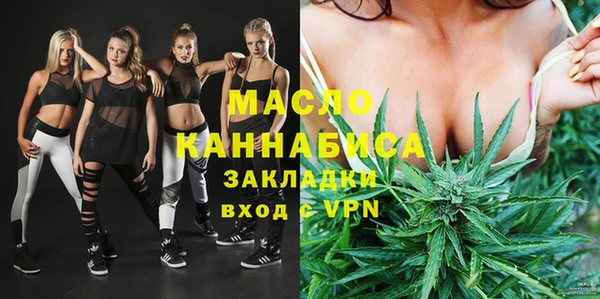 марки lsd Балабаново