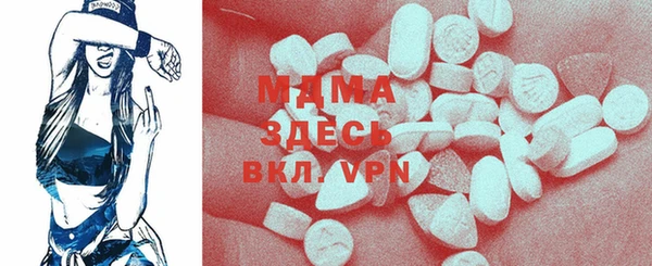 марки lsd Балабаново
