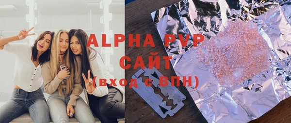 spice Балахна