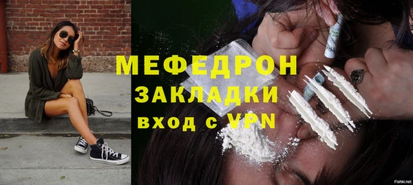 марки lsd Балабаново