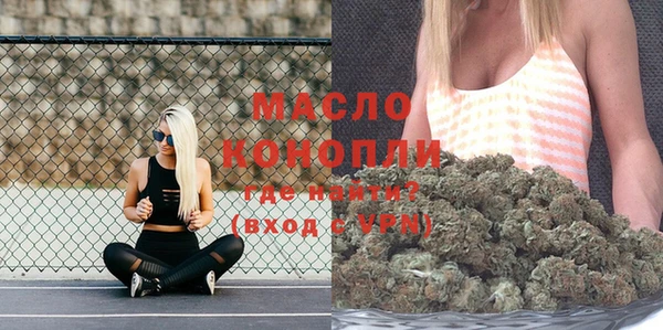 марки lsd Балабаново