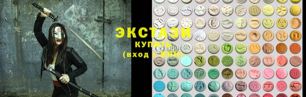 марки lsd Балабаново