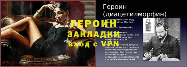 spice Балахна