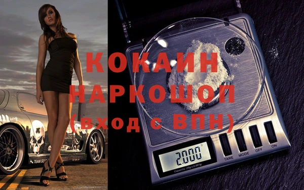spice Балахна