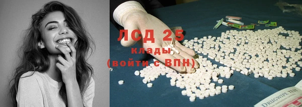 марки lsd Балабаново
