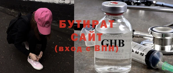 наркотики Михайловка