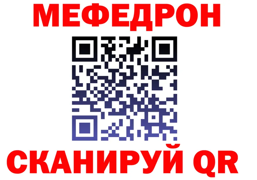 МЯУ-МЯУ VHQ ссылки площадка mega Белореченск