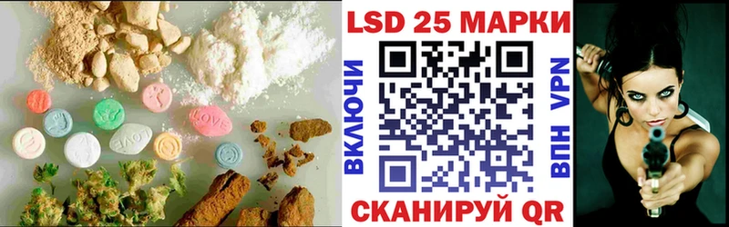 где можно купить   kraken tor  LSD-25 экстази ecstasy  Белореченск 