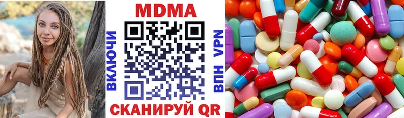 МДМА VHQ  Белореченск 