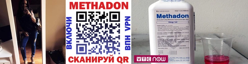 МЕГА ONION  Белореченск  Метадон кристалл  купить наркоту 