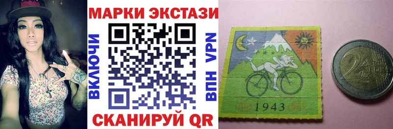 MEGA как войти  продажа наркотиков  Белореченск  Марки 25I-NBOMe 1500мкг 