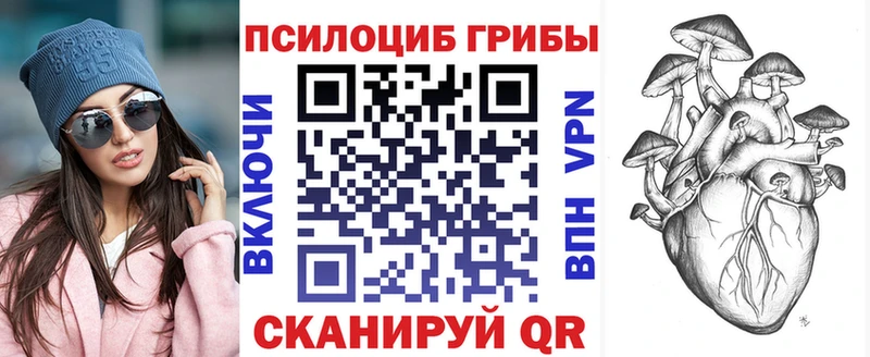Псилоцибиновые грибы MAGIC MUSHROOMS kraken зеркало Белореченск хочу