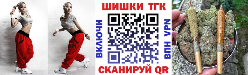 ссылка на мегу ТОР  Белореченск  Канабис OG Kush 